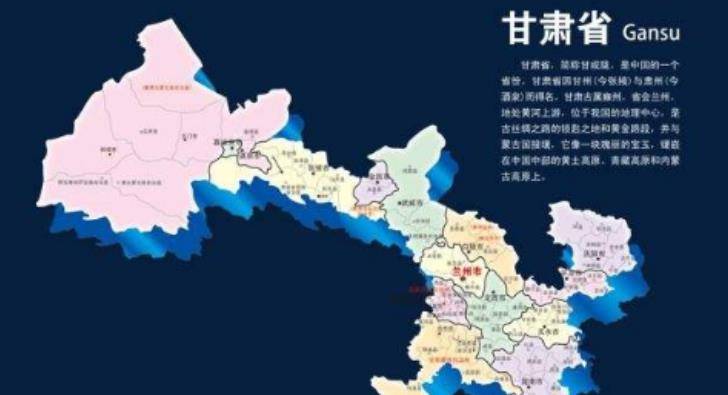 甘肃,历史长河中的文化瑰宝